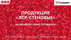 Документ