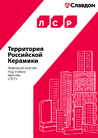 Документ