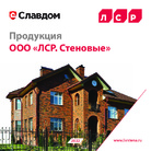 Документ