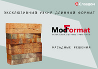 Документ