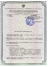 Документ